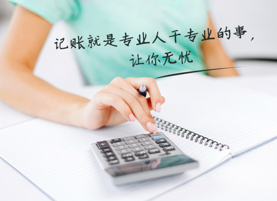 公司還沒開業,也不盈利,要做賬報稅嗎?