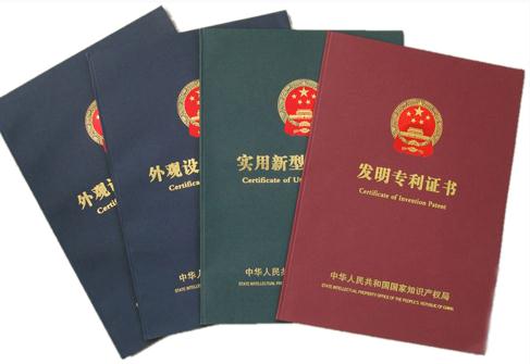 什么叫做專利使用費(fèi)？如何合理專利使用費(fèi)?