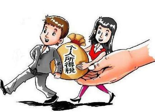 網(wǎng)上報稅