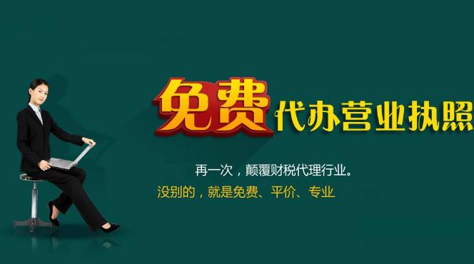 廣州售電公司注冊費(fèi)用，廣州售電公司注冊流程