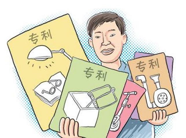 外觀設計專利保護范圍_外觀設計專利保護內容