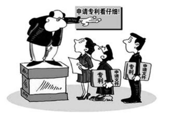 外觀設計專利怎么樣判斷是否侵權？