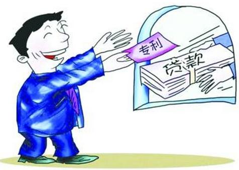 專利知識產權宣傳標語