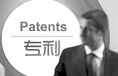外觀專利的相同侵權怎么辦?