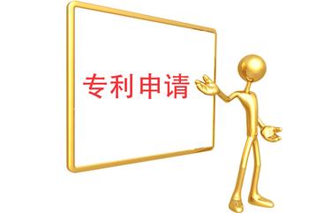 香港外觀專利申請_外觀專利申請材料