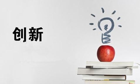 如何確定外觀設(shè)計專利的侵權(quán)的存在
