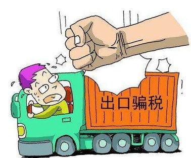 2017廣州進(jìn)出口貿(mào)易公司注冊(cè)流程