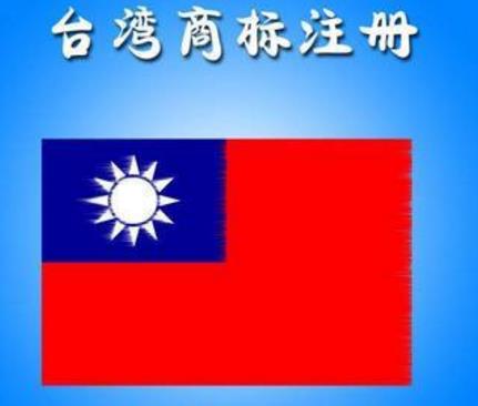 日本品牌大米注冊(cè)臺(tái)灣商標(biāo)？真相竟然是這樣的