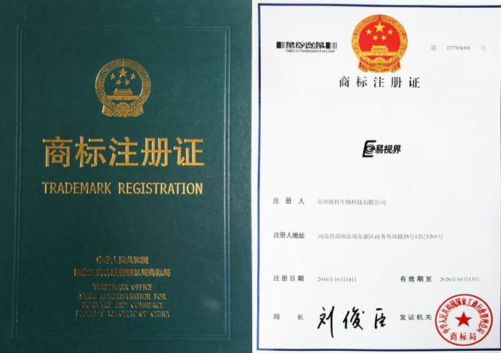 廣州小公司商標(biāo)注冊小常識