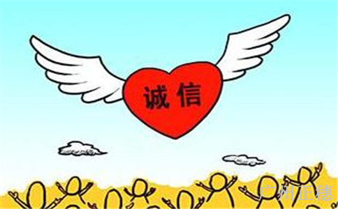 守合同重信用企業(yè)申報表注意事項(xiàng)