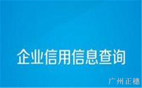 守合同重信用企業(yè)到期怎么申報？流程是什么