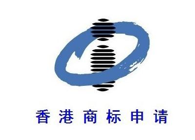 香港商標(biāo)注冊要多少錢？
