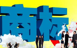 注冊香港商標的優(yōu)勢