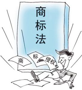 注冊一個國際商標需要多少費用 繳費規矩有哪些