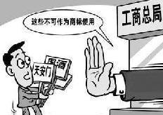 注冊美國商標具體費用是多少