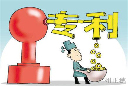發(fā)明專利對臨時保護期的司法救濟