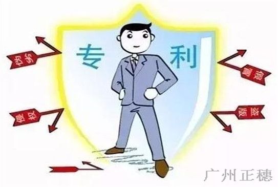 專利申請