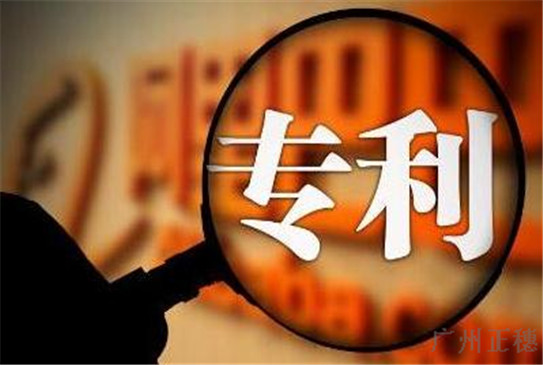 我國專利申請流程