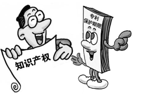 外觀設(shè)計侵權(quán)判斷的主要方式