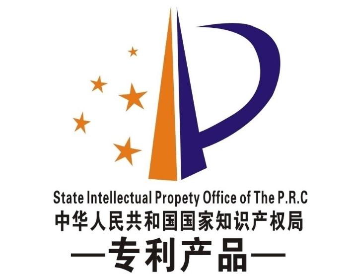 廣州外觀專利侵權(quán)判斷的三個標(biāo)準(zhǔn)