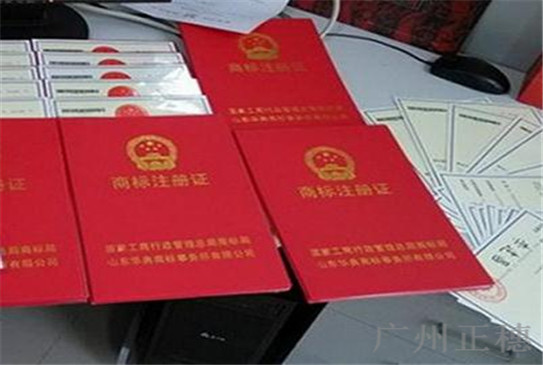 商標(biāo)注冊(cè)怎么選擇小類別