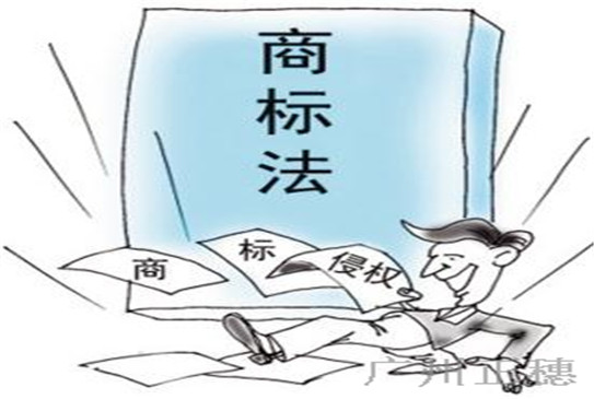 變更一個商標(biāo)需要準(zhǔn)備什么材料
