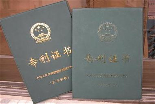 專利申請權糾紛怎樣處理