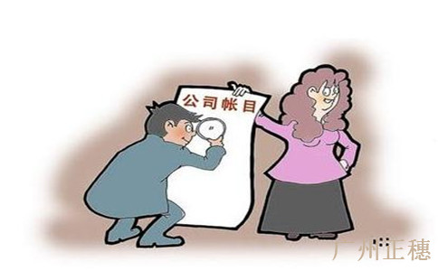 公司法人變更申辦手續