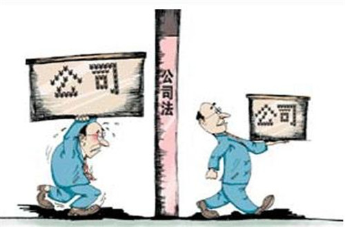 公司注銷登報(bào)費(fèi)用是多少,流程是什么