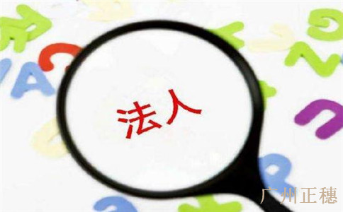 分公司變更登記申請(qǐng)書怎么寫