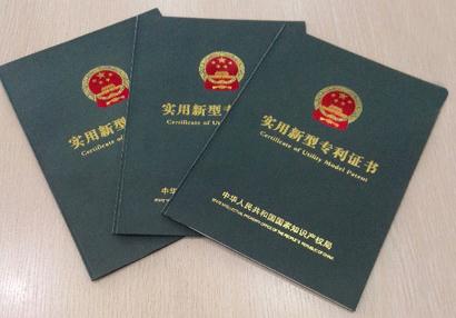 想申請(qǐng)專利，請(qǐng)問要怎么申請(qǐng)？