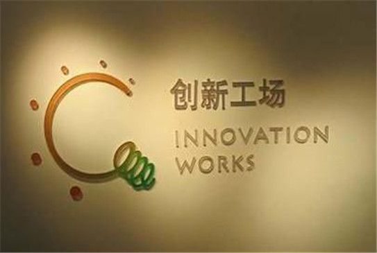 廣州正穗：2018國家發明專利申請流程