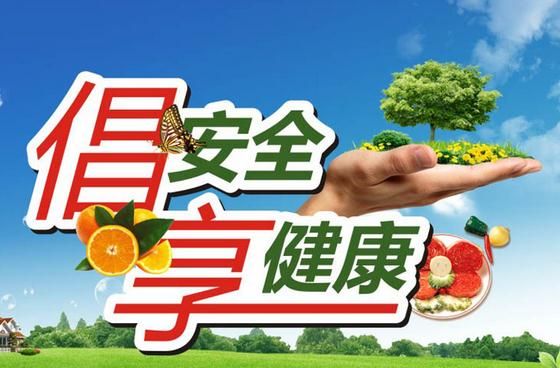 如何辦理廣州食品經營許可證