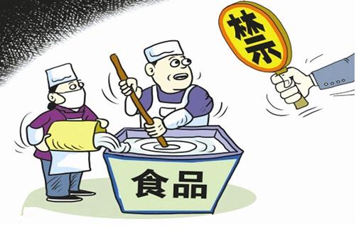 食品經(jīng)營許可證辦理須知