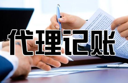 廣州注冊了公司稅務(wù)怎么弄？需要哪些資料？