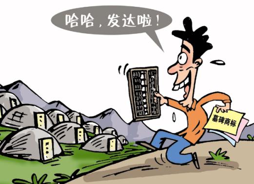 廣東商標申請流程及費用是怎樣的？廣東怎么注冊商標？