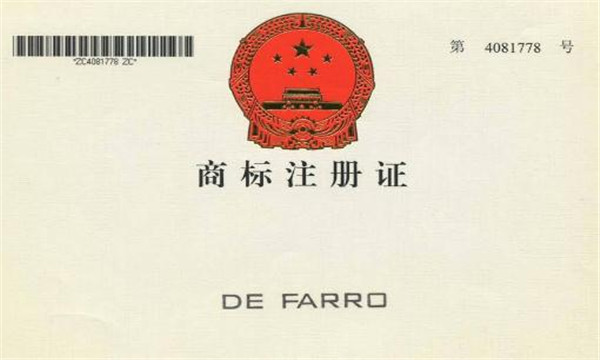 商標(biāo)申請需要多少錢,流程是什么
