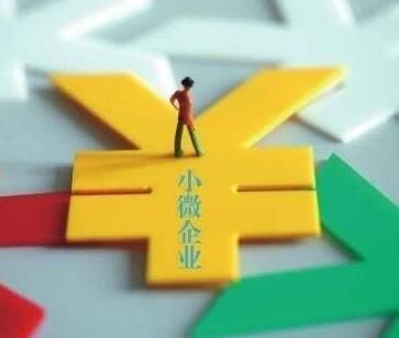 代辦企業(yè)稅收
