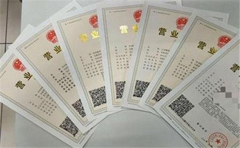 2018如何查詢企業(yè)工商注冊信息